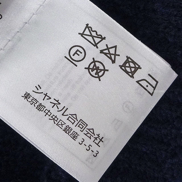 ブランドショップよちか