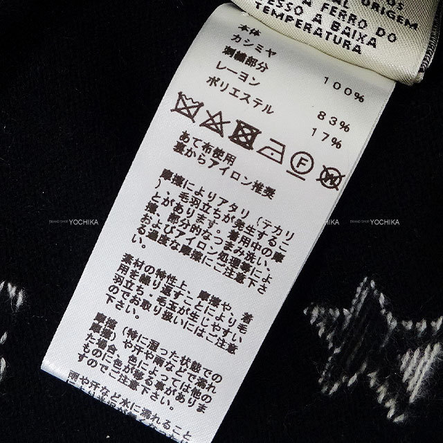 ブランドショップよちか