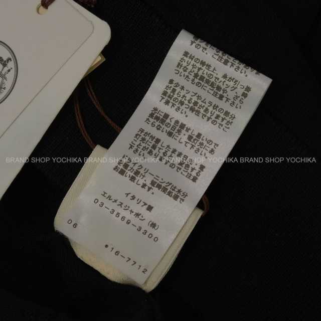 渋谷並木橋店】HERMES エルメス ワンピース 半袖 ニット Hリフト 黒