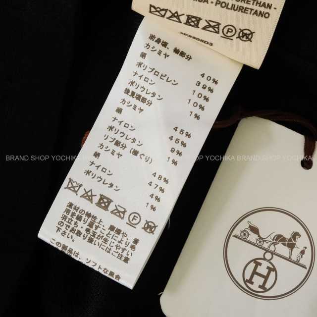 ブランドショップよちか