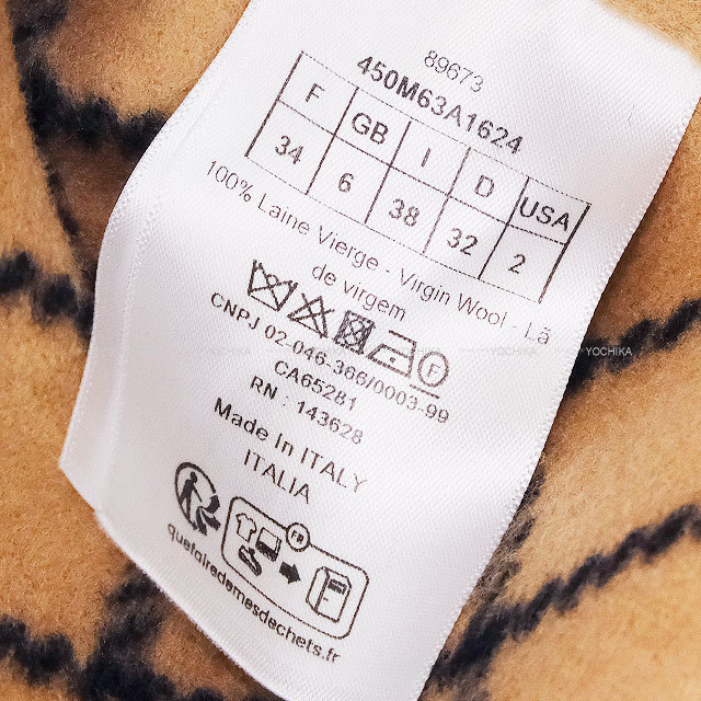 ブランドショップよちか