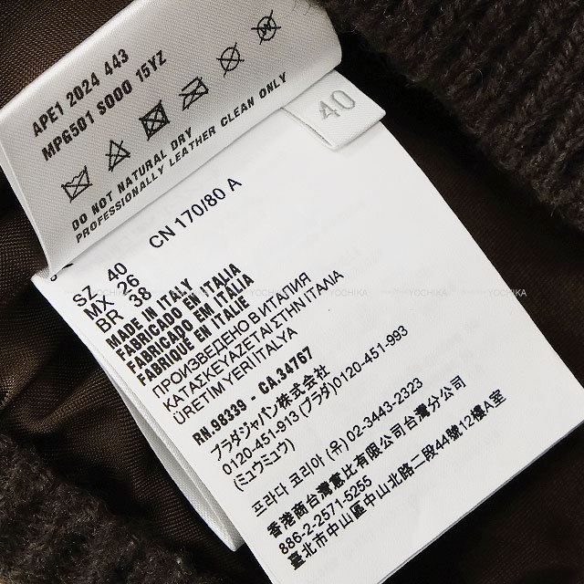 ブランドショップよちか