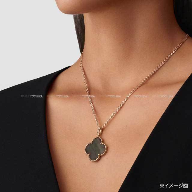 Van Cleef & Arpels ヴァンクリーフ＆アーペル ネックレス マジック