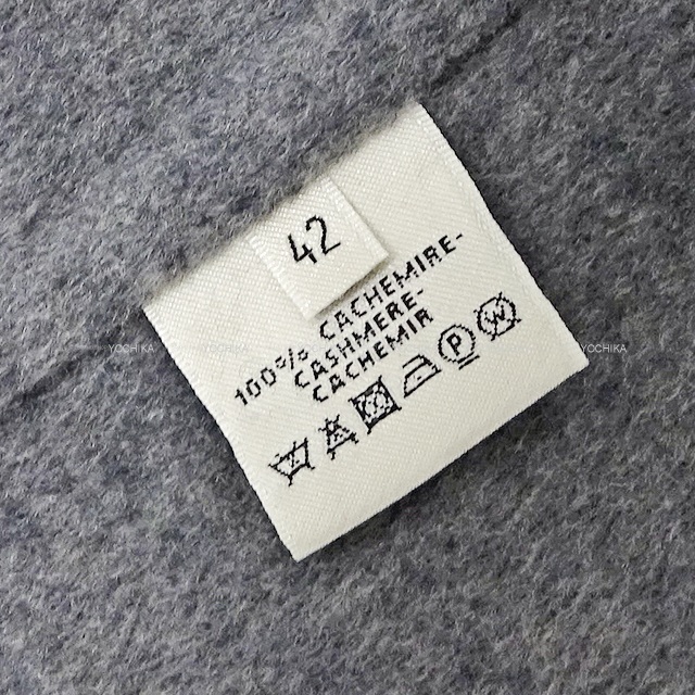 HERMES エルメス トレンチコート 襟付 Wライン セリエ ボタン グレー