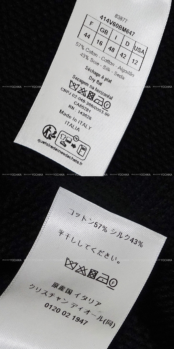 ブランドショップよちか