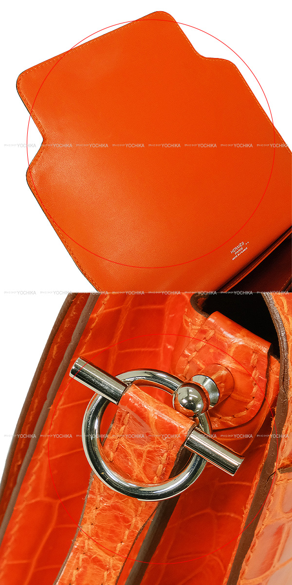 HERMES エルメス ショルダーバッグ サック ロウリス(ルリ) 23 GM