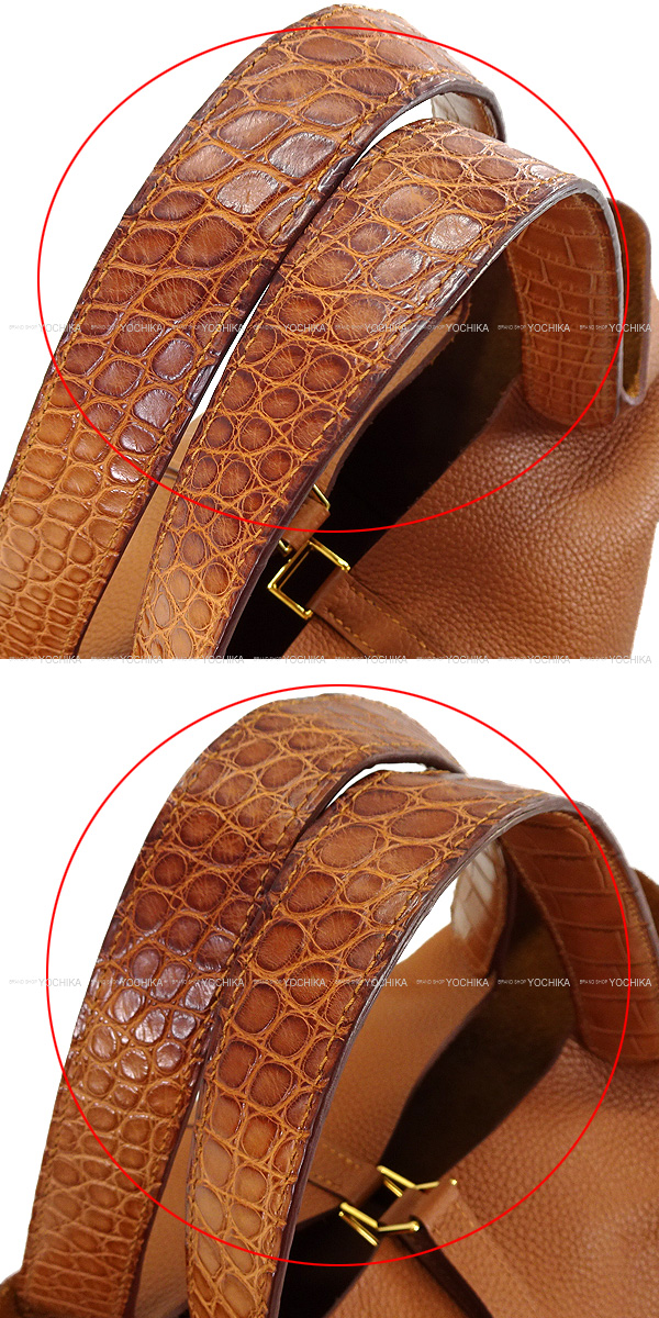 HERMES エルメス ハンドバッグ ピコタンロック 22 MM タッチ ゴールド