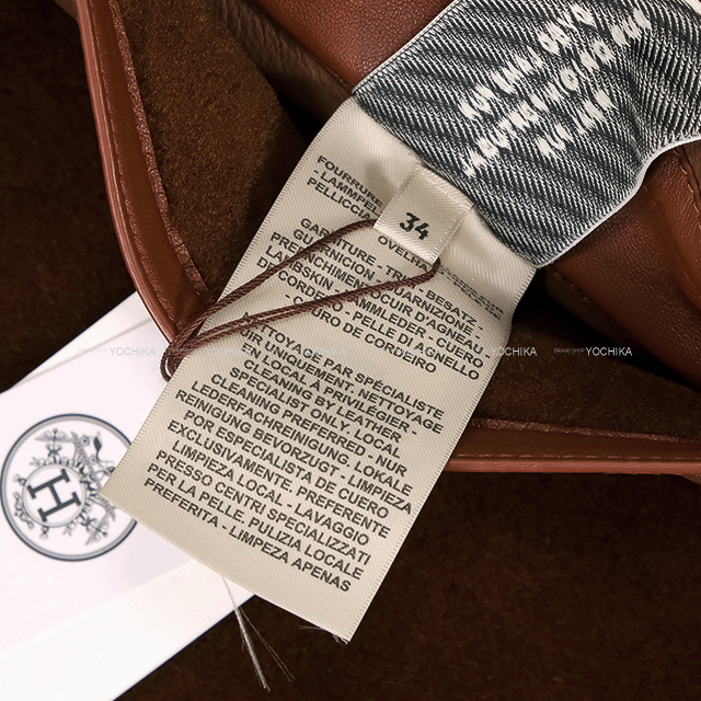 HERMES エルメス ベスト リバーシブル ノースリーブ ジャケット マロン