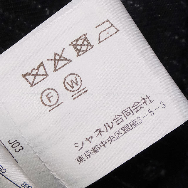 ブランドショップよちか