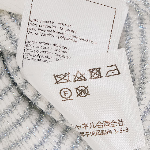 2024年ココビーチ CHANEL シャネル ニット プルオーバー セーター ココ