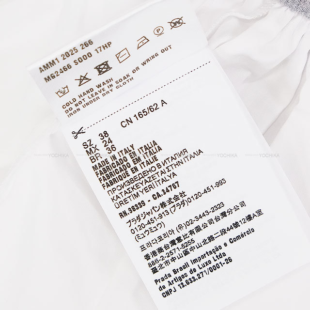 Miu Miu ミュウミュウ ミニスカート ポプリン ニットトリム ロゴ