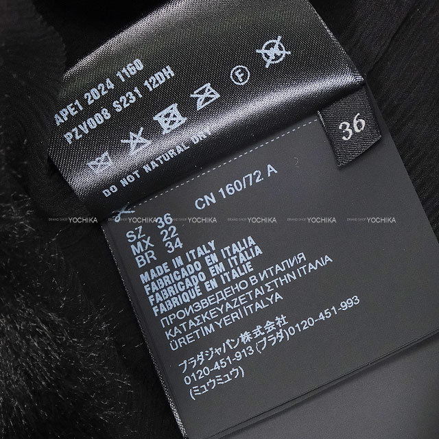 PRADA プラダ レディース ジャケット ウール シルク PRADA プラダ レディース ジャケット ウール シルク 楽天市場】プラダ