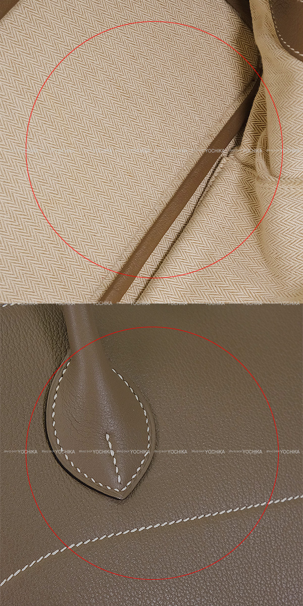 ブランドショップよちか