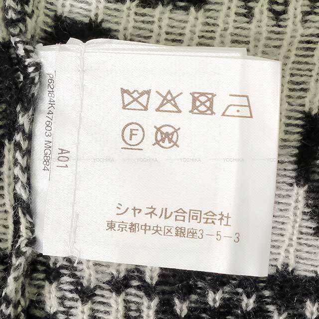 ブランドショップよちか