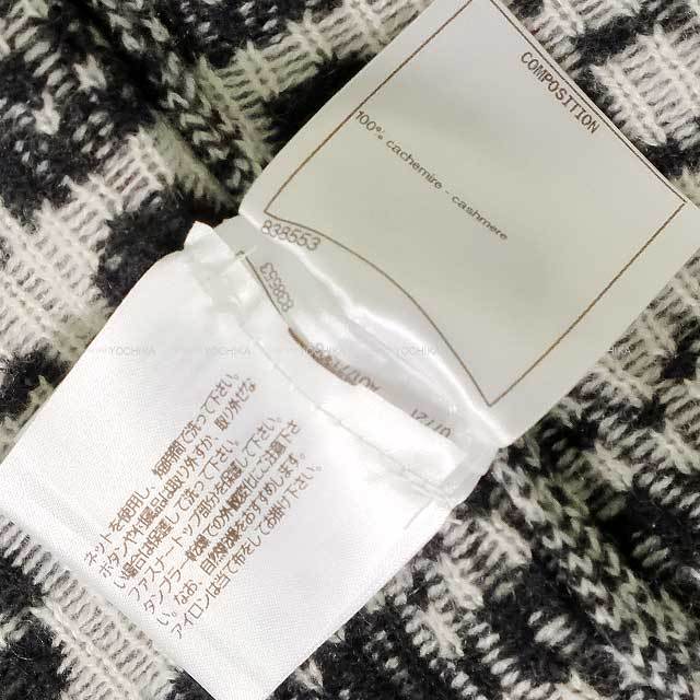 渋谷並木橋店】2019年秋冬 CHANEL シャネル ニット ココネージュ