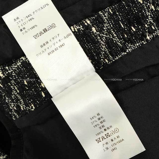 渋谷並木橋店】2024年春夏 Dior ディオール ワンピース マクロ