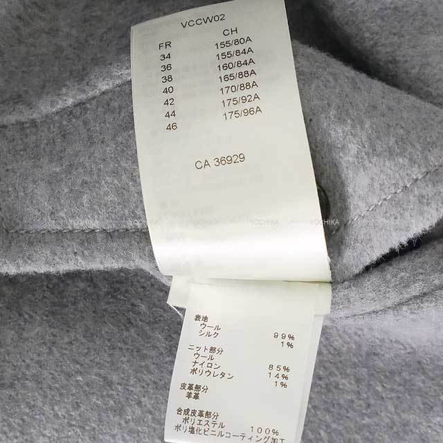 ブランドショップよちか