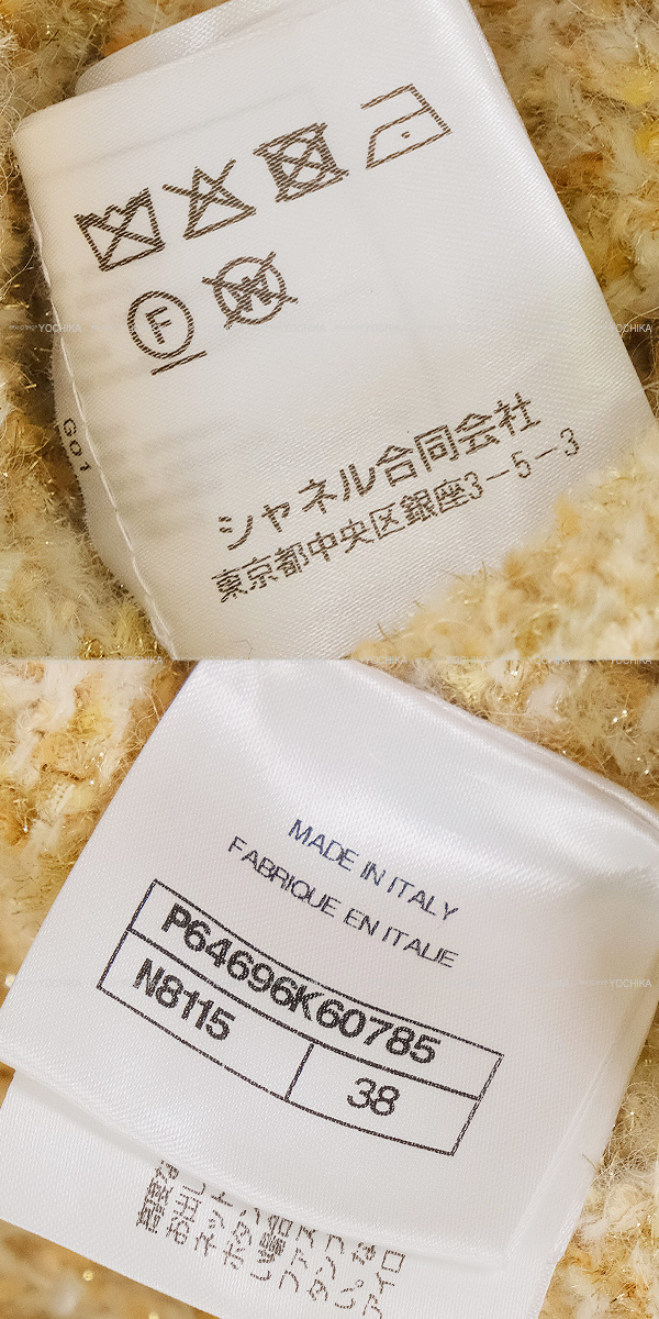 ブランドショップよちか