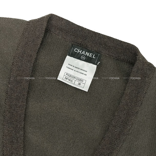CHANEL シャネル カーディガン ロング ターンロック ココボタン バイ