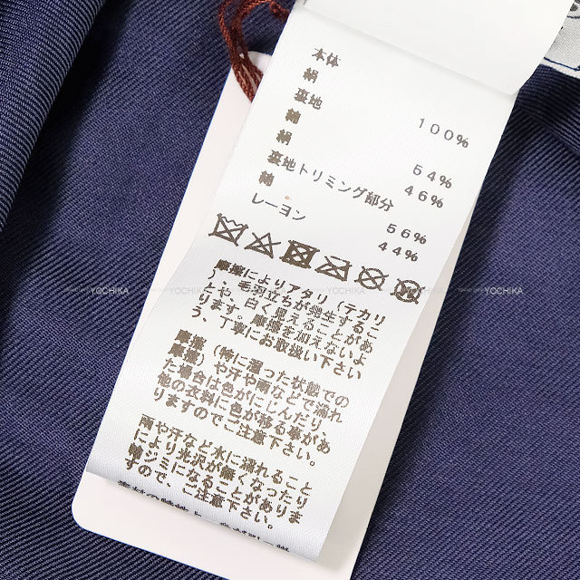 ブランドショップよちか