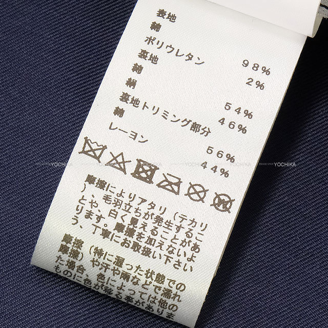 ブランドショップよちか