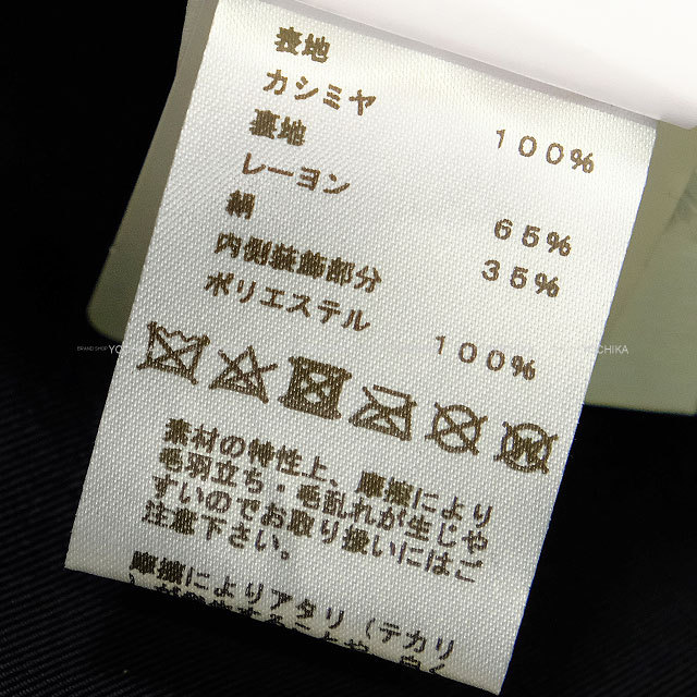 ブランドショップよちか