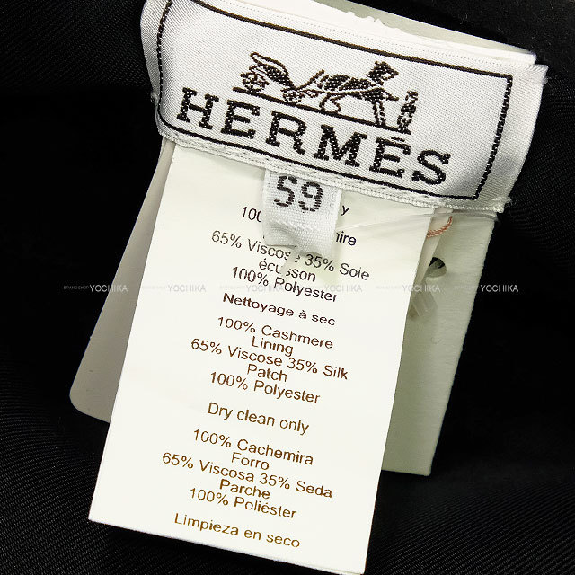 渋谷並木橋店】HERMES エルメス ベレー帽 クルードセル サントノーレ