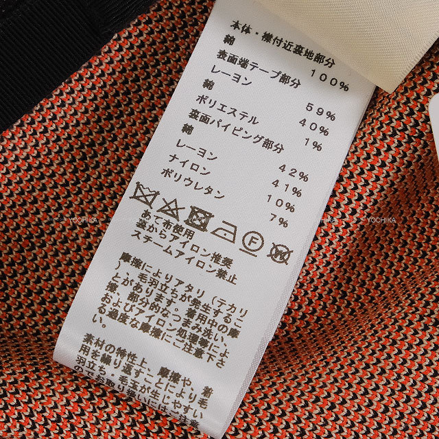 ブランドショップよちか