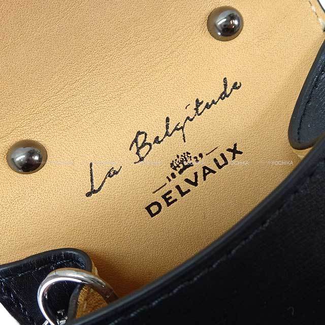 【新品・未使用】DELVAUX ブリヨン　チャーム ルーモア　ブラック　黒 Delvaux デルヴォー バッグチャーム ブリヨン ミニ ルーモア 黒