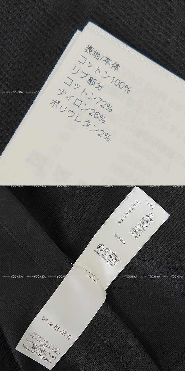 ブランドショップよちか