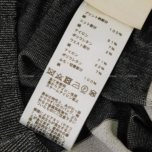 ブランドショップよちか