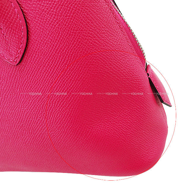 ブランドショップよちか