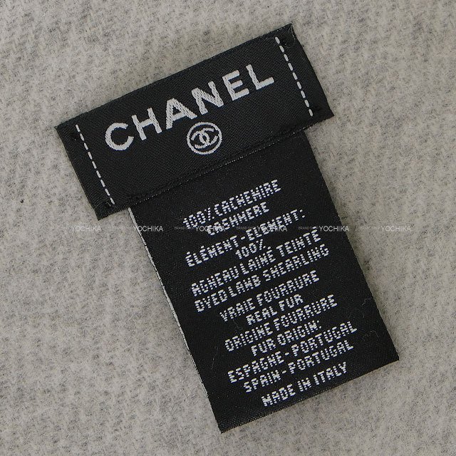 渋谷並木橋店】2024年秋冬 CHANEL シャネル マフラー リバーシブル