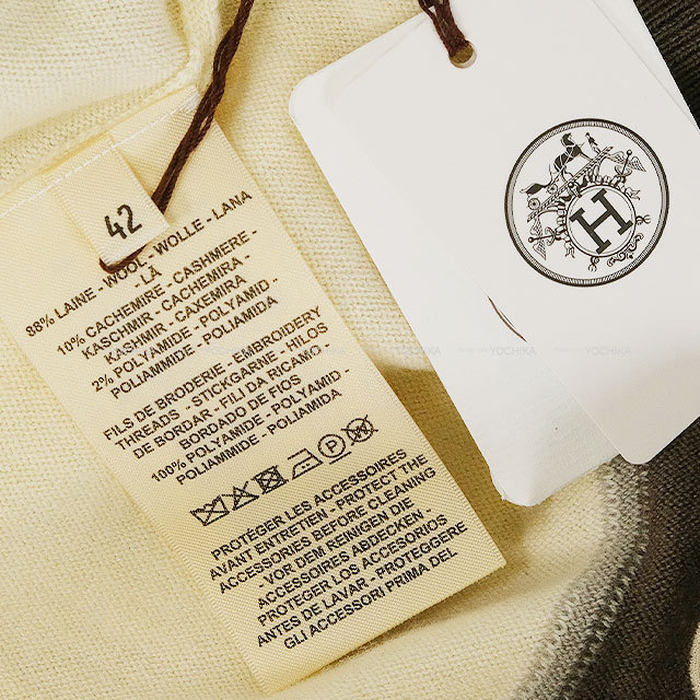 2023年秋冬 HERMES エルメス カーディガン エトリエ 刺繍 セリエボタン