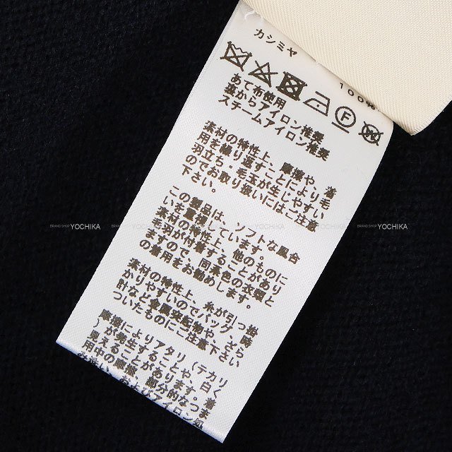 ブランドショップよちか