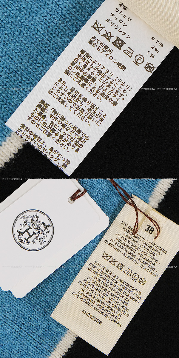 ブランドショップよちか