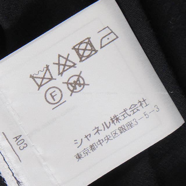 ブランドショップよちか