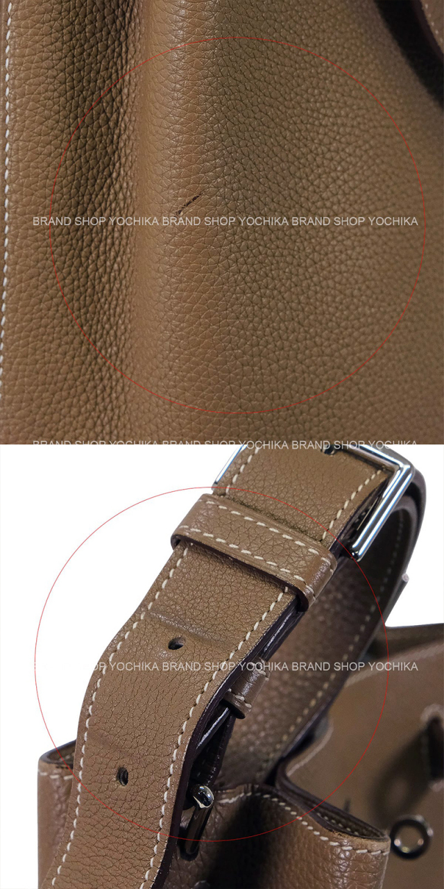 最終お値下げ☆美品☆エルメス ソーケリー ２２ エトープ HERMES エルメス ショルダーバッグ SOケリー22 (ソーケリー) エトープ