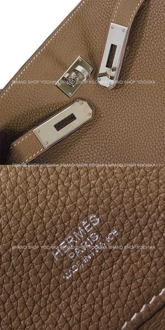 HERMES エルメス ショルダーバッグ SOケリー22 (ソーケリー) エトープ