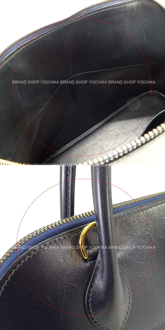 ブランドショップよちか