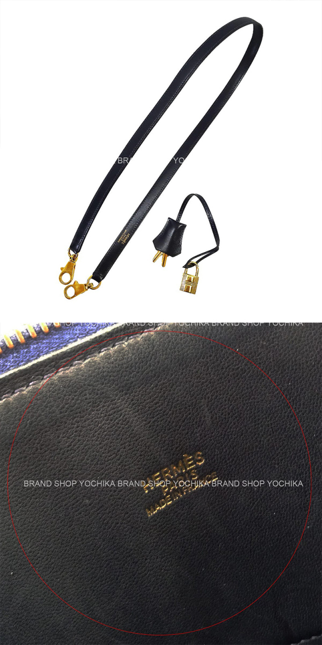 ブランドショップよちか