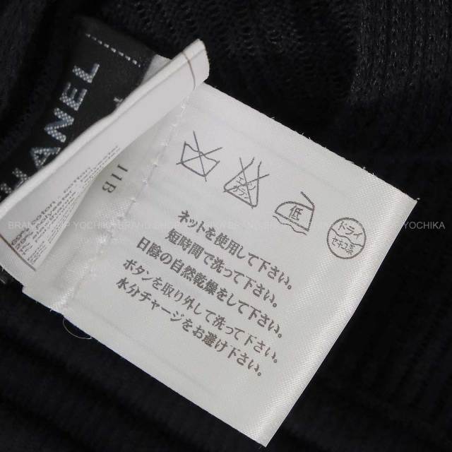 ブランドショップよちか