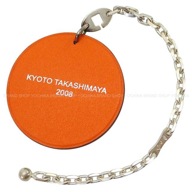 渋谷並木橋店】2008年京都高島屋限定 HERMES エルメス バッグチャーム