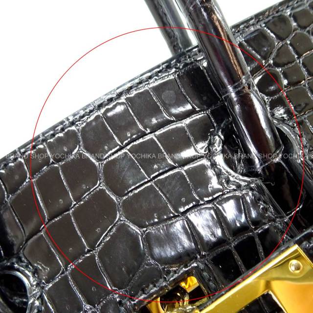 ブランドショップよちか