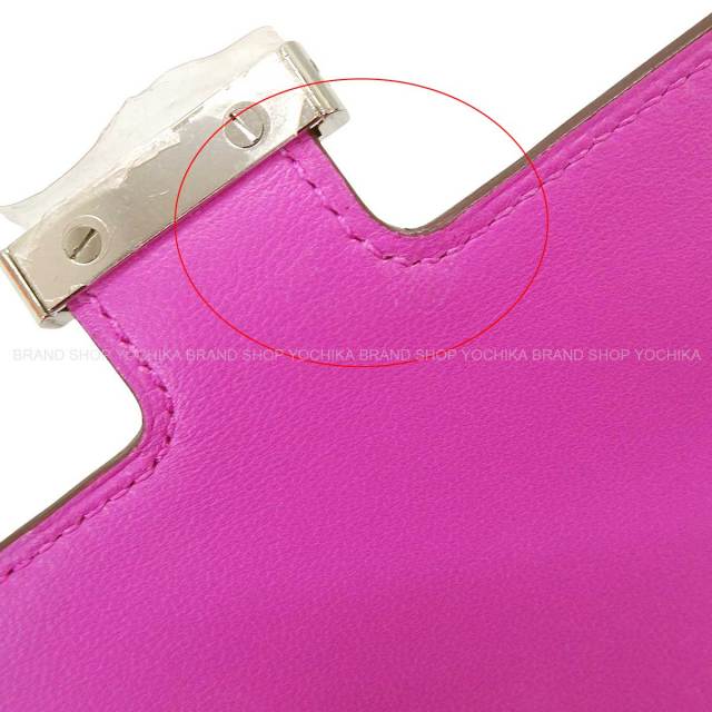 HERMES エルメス 長財布 コンスタンス ロング マグノリア エプソン