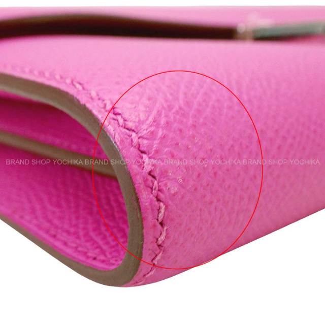 HERMES エルメス 長財布 コンスタンス ロング マグノリア エプソン