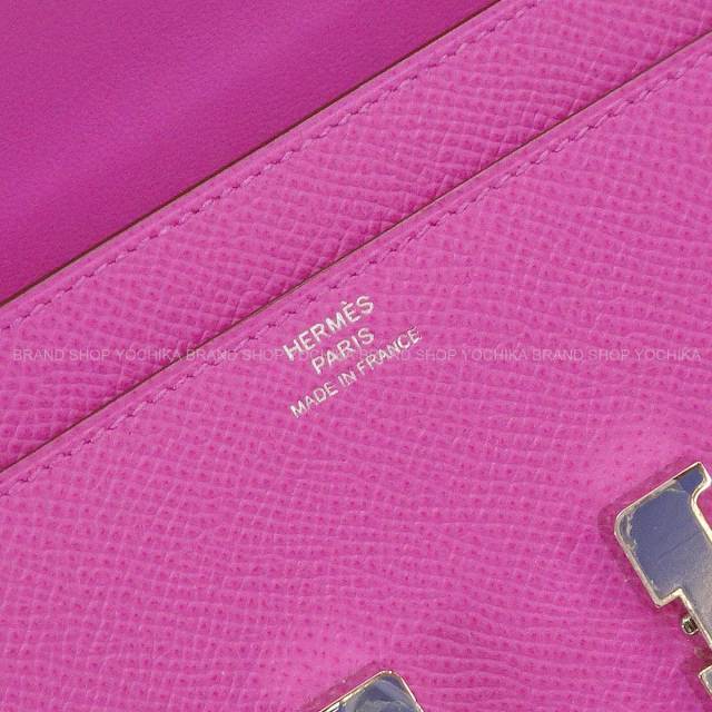 HERMES エルメス 長財布 コンスタンス ロング マグノリア エプソン