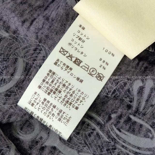 ブランドショップよちか