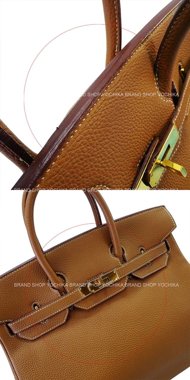 ブランドショップよちか