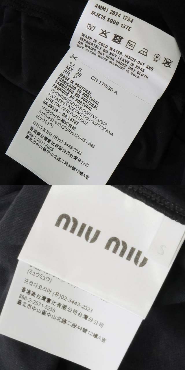 Miu Miu ミュウミュウ レイヤード Tシャツ ジャージー 3枚セット 黒